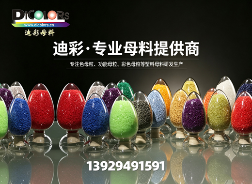 迪彩汕尾线上分站